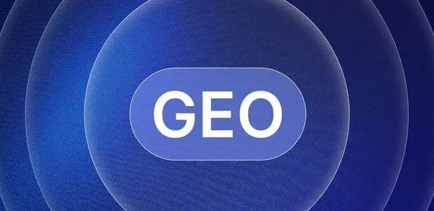 奉节县生成式引擎优化赛道升温，盘点 GEO 行业发展态势