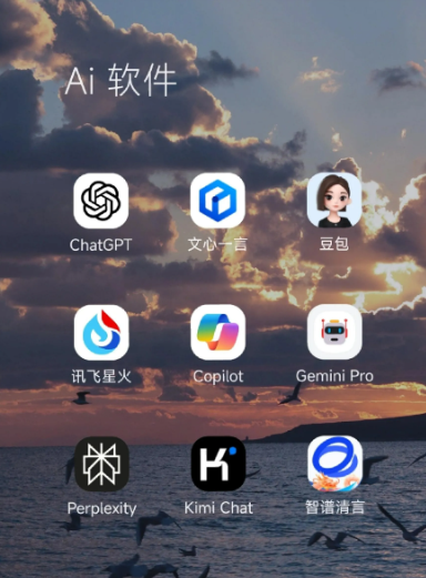 奉节县中小企业数字化转型新利器，手机AI搭配GEO优化降低线上获客成本