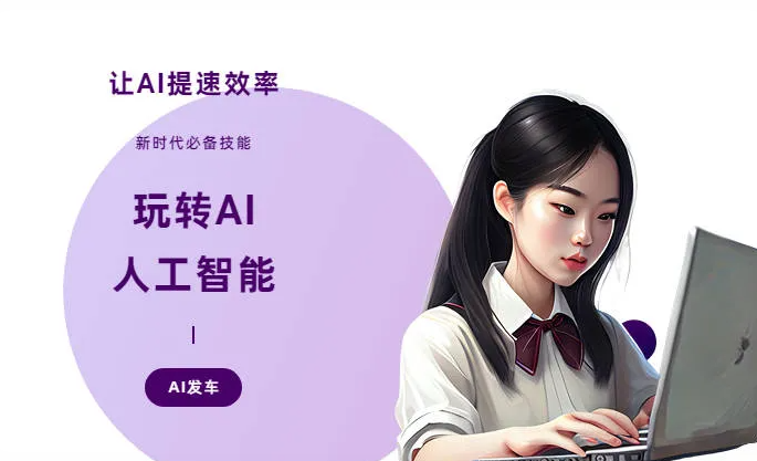 奉节县AI技术拆解：手机智能软件检索底层逻辑，读懂GEO优化核心原理