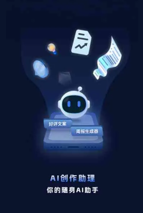 奉节县工业制造行业专属GEO优化方案，依托手机AI挖掘精准采购客源