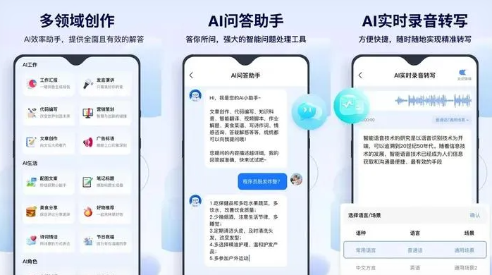 奉节县告别SEO同质化内卷，GEO优化开启AI营销新赛道